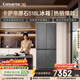 卡薩帝（Casarte）原石518L十字門(mén)冰箱MRA PLUS低氧窖藏保鮮594MM超薄零嵌一級能效BCD-518WGCTDM4GUU1 517同款