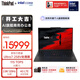 ThinkPad X1 Carbon Aura AI 酷睿Ultra7-258V LTE互聯(lián)商務(wù)辦公筆記本電腦32G 1T OLED