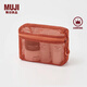 MUJI 再生聚酯纖維 立體網(wǎng)眼袋 收納袋居家旅行 洗漱包 橙色/S/長(cháng)16*寬11*高5cm