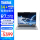 ThinkPad 聯(lián)想 ThinkBook 16+ 14+ R7-8845H H255 AI全能本 可選 聯(lián)想筆記本電腦 14+ R7-H255 24G內存 512G固態(tài) 京東配送
