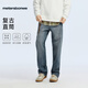 美特斯邦威牛仔褲男士直筒寬松長(cháng)褲四季百搭休閑褲子