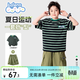 班尼路童裝男童夏裝套裝2025新款兒童短袖中大童工裝褲夏季運動(dòng)舒適衣服 綠黑條紋藍綠星標X+軍綠 150 【推薦體重68-80斤】