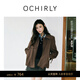 歐時(shí)力OCHIRLY 奚夢(mèng)瑤同款 100%長(cháng)絨棉風(fēng)衣外套腰帶春季夏新高級 可可棕 S