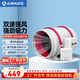 艾美特（AIRMATE）DPT20-85A管道風(fēng)機廚房油煙衛生間換氣扇排氣扇管道式8寸抽風(fēng)機