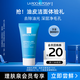 理膚泉凈膚控油潔面泡沫15ml油皮洗面奶京東試用（效期至26年10月）