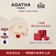 AGATHA/璦嘉莎 法式開(kāi)口銀戒指女士 生日禮物送女友高級感可調節 紅色愛(ài)心