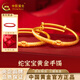 中國黃金（CHINA GOLD）黃金手鐲蛇寶寶金手鐲嬰兒生肖蛇寶寶手鐲滿(mǎn)月周歲送新生兒 約6.2g【單只】