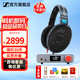 森海塞爾HD660S2 HD600 HDB630 HD650 HD800S HD620S頭戴有線(xiàn)耳機高保真HiFi發(fā)燒友旗艦級耳麥生日禮物 HD600+乂度XA-02桌面耳放