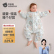 貝肽斯嬰兒睡袋暖姜恒溫兒童分腿睡袋嬰幼兒防踢被睡衣秋冬中厚 弗里德M