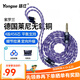 揚仕（Yongse）揚仕 紫羅蘭多功能耳機升級線(xiàn)無(wú)氧銅鍍銀適用鐵三角A2DC mmcx 水月雨0.78  ie100pro n5005支持訂 3.5手機電腦通用 0.78系列（留言耳機型號）