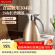 美廚（MAXCOOK）保溫壺暖水壺 304不銹鋼真空熱水瓶家用開(kāi)水壺大容量2L MCH-055