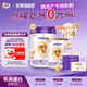 優(yōu)博剖蓓舒幼兒配方牛奶粉 12-36月齡 3段400克 禮盒裝歐洲奶源