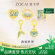 佐卡伊黃金海底世界串珠足金美人魚(yú)掛墜琺瑯彩貝殼海洋路路通轉運珠禮物 P03208貝殼（約0.3-04克）