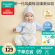 全棉時(shí)代超柔嬰兒衣服寶寶春秋抗菌風(fēng)柔棉連體衣新生兒睡衣 微光藍66碼