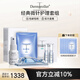 Dermaroller德國玻尿酸面膜安瓶0.2mm家庭護理臉部導入儀清潔劑套裝補水修護 面膜+安瓶+臉部導入儀+清潔劑