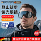 GERTHRON德國登山護目鏡可戴眼鏡男戶(hù)外女徒步防風(fēng)雪山爬山可套近視鏡墨鏡 【防紫外線(xiàn) 過(guò)濾眩光】黑框水銀 贈眼鏡盒