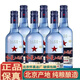 紅星北京產(chǎn)地 紅星二鍋頭純糧清香型白酒 新老包裝隨機發(fā)貨 43度 500mL 6瓶 紅星藍瓶 半箱