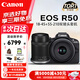 佳能（Canon）EOS R50 微單相機套機佳能r50便攜 18-45mm高清數碼照相機入門(mén)級 節日禮物 R50黑色18-45+55-210【雙鏡頭】 基礎套餐【128G卡+電池+充電器】