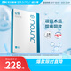 綻妍皮膚修復醫用敷料25g*5片透明質(zhì)酸鈉敏感肌醫美術(shù)后修護面膜