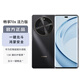 華為（HUAWEI）暢享 70X活力版 256GB 曜金黑 華為巨鯨超能長(cháng)續航鴻蒙安全雙五星超耐摔華為鴻蒙手機