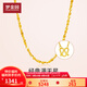 夢(mèng)金園黃金項鏈 滿(mǎn)天星足金百搭鎖骨鏈金鏈子生日禮物 42cm 約3.74g