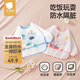 貝肽斯吃飯圍兜防水防臟兒童反穿罩衣春秋長(cháng)袖男女寶防污圍裙海洋+兔子L