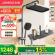 九牧（JOMOO）琴鍵頂噴手持除垢精銅自潔精靈旗艦恒溫淋浴器26206-810/HBS-1