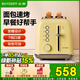 北鼎（Buydeem）多士爐D712面包片烤爐烤面包機2片吐司神器7檔烘烤快速復熱烘烤機家用面包機早餐面包機 【小鵝黃】D712烤面包機
