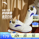 安踏（ANTA）元年2|板鞋男女同款運動(dòng)休閑軟底增高復古潮流運動(dòng)鞋小白鞋板鞋 【男款】象牙白/數碼藍-1 42.5 （男9碼）