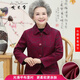 安貞雪（AnZheSnow）中老年人女裝奶奶裝春秋裝翻領(lǐng)外套中老年女裝柔軟媽媽裝HFT2020 紅色上衣 2XL 建議105-120斤