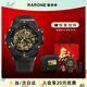雷諾（RARONE）【馬年限定】雙子星生肖馬年男士手表自動(dòng)機械腕表膠帶 生日禮物