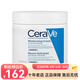 適樂(lè )膚（CeraVe）溫和修護 全天候保濕乳液面霜 454ml