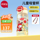 恩尼諾兒童水杯夏季學(xué)生PPSU雙飲杯直飲吸管水杯幼兒園上學(xué)運動(dòng)喝水壺 專(zhuān)為3-6歲兒童 海曼紅 480ml
