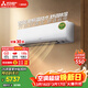 三菱電機空調 菱之潔 1.5匹 新一級能效 純銅管 銀離子濾網(wǎng)掛機 國家補貼 MSZ-LZ12VF