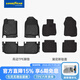 固特異（Goodyear）TPE汽車(chē)腳墊適用本田雅閣/英仕派/皓影CRV/思域/冠道URV/天籟配件 皓影/CRV 23-26款 TPE腳墊+黛尼斯