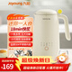 九陽(yáng)（Joyoung）豆漿機家用小型迷你破壁機免濾一人食全自動(dòng)榨汁機1-2人小容量便攜家用單人米糊機燒水料理機 D120-350ml 0.35L