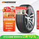 韓泰（Hankook）汽車(chē)輪胎 215/60R17 96V SK10 適配逍客/寶駿560/元PLUS/傳祺GS4