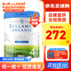 Bellamy's貝拉米白金版含有機A2蛋白嬰幼兒寶寶配方奶粉800g/罐 【入會(huì )更優(yōu)惠】4段 效期27年3月-8月左右