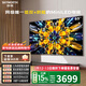 創(chuàng  )維電視黑騎士A5F+低反防眩Mini LED極黑類(lèi)紙屏平板電視機液晶智能屏幕4K A5F Mini 65英寸 A5F Mini