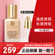雅詩(shī)蘭黛（Estee Lauder）DW粉底液 沁水粉底液遮瑕持久控油防水不脫妝生日禮物女30ml DW粉底液17號1W1象牙白