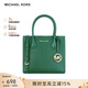 MICHAEL KORS女包 Mercer中號輕奢風(fēng)休閑豎琴手提單肩包托特包禮物女送禮 綠色35S1GM9M2L JEWEL GREEN