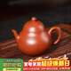 百年利永宜興紫砂壺純全手工原礦朱泥梨形壺功夫茶具泡茶壺