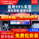 卡仕達（CASKA）車(chē)機導航360全景影像系統2K大屏carplay顯示車(chē)載一體機大眾7870 2K屏 驍高通665八核8+128G 官方標配+360全景影像系統一體機