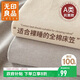 無(wú)印良品A類(lèi)100%純棉床笠單件 1.8x2米雙人床罩保護套全包床笠床套 米色