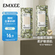 嫚熙（EMXEE）月子紙刀紙孕產(chǎn)婦專(zhuān)用產(chǎn)褥墊衛生紙孕婦產(chǎn)后紙巾200g*2包