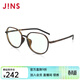 睛姿（JINS）時(shí)尚圓形大框日用防藍光輻射電腦護目眼鏡男女FPC21S101 86B棕色代瑁(包裝全新升級）