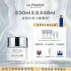 萊珀妮（La Prairie）純皙緊致聚光面霜50ml護膚品禮盒祛斑美白緊致抗皺保濕生日禮物女