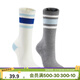 迪卡儂（DECATHLON）襪子男士高幫秋冬運動(dòng)襪休閑長(cháng)襪男彩色毛巾襪女MSTS 米白條紋+灰色條紋 均碼 35~39碼
