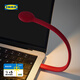 宜家（IKEA）【新品】HOSTULOTA霍圖羅塔LED燈USB-C筆記本小夜燈 【新品】紅色USB接口燈