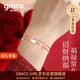 Grace Girl鉆石招財葫蘆手鏈女小眾國風(fēng)輕奢珠寶首飾紀念日生日禮物送女友